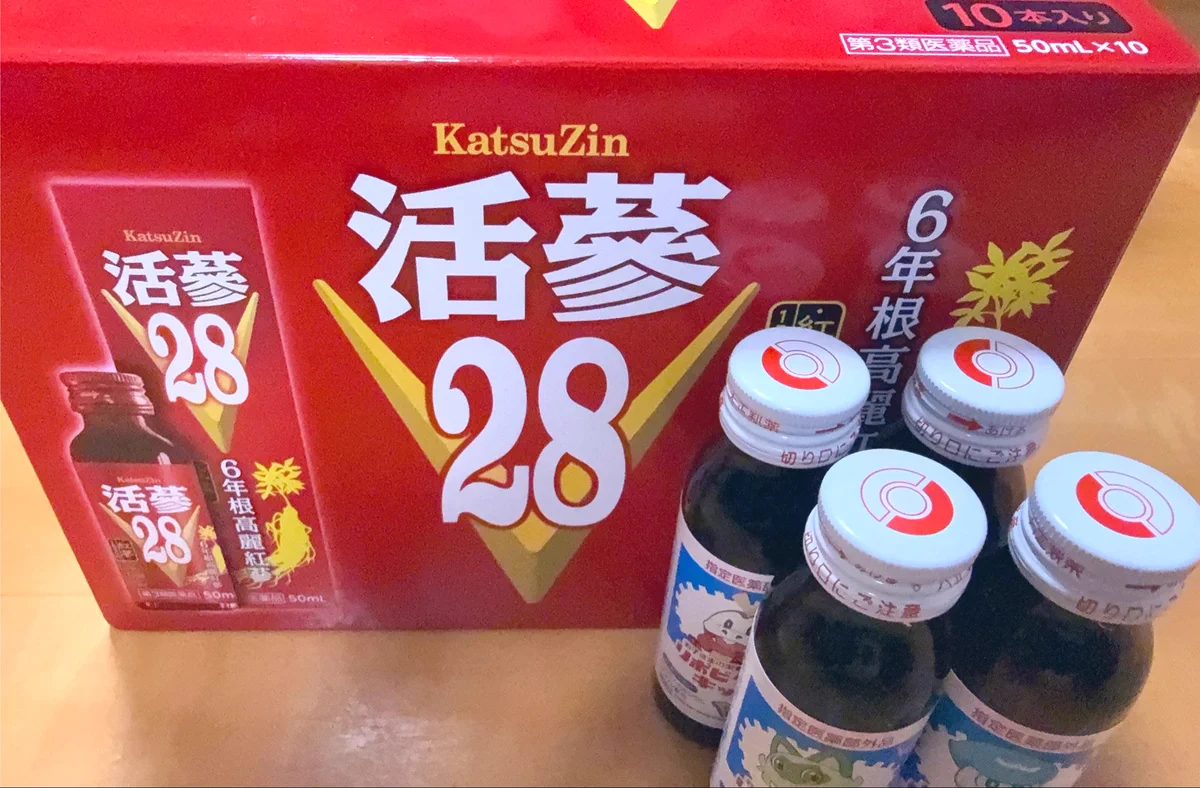 出発前に購入した活蔘28Vの赤い箱