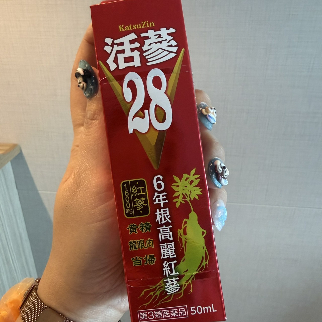 持ってきた活蔘28。ここで飲んでみたのですが……😂