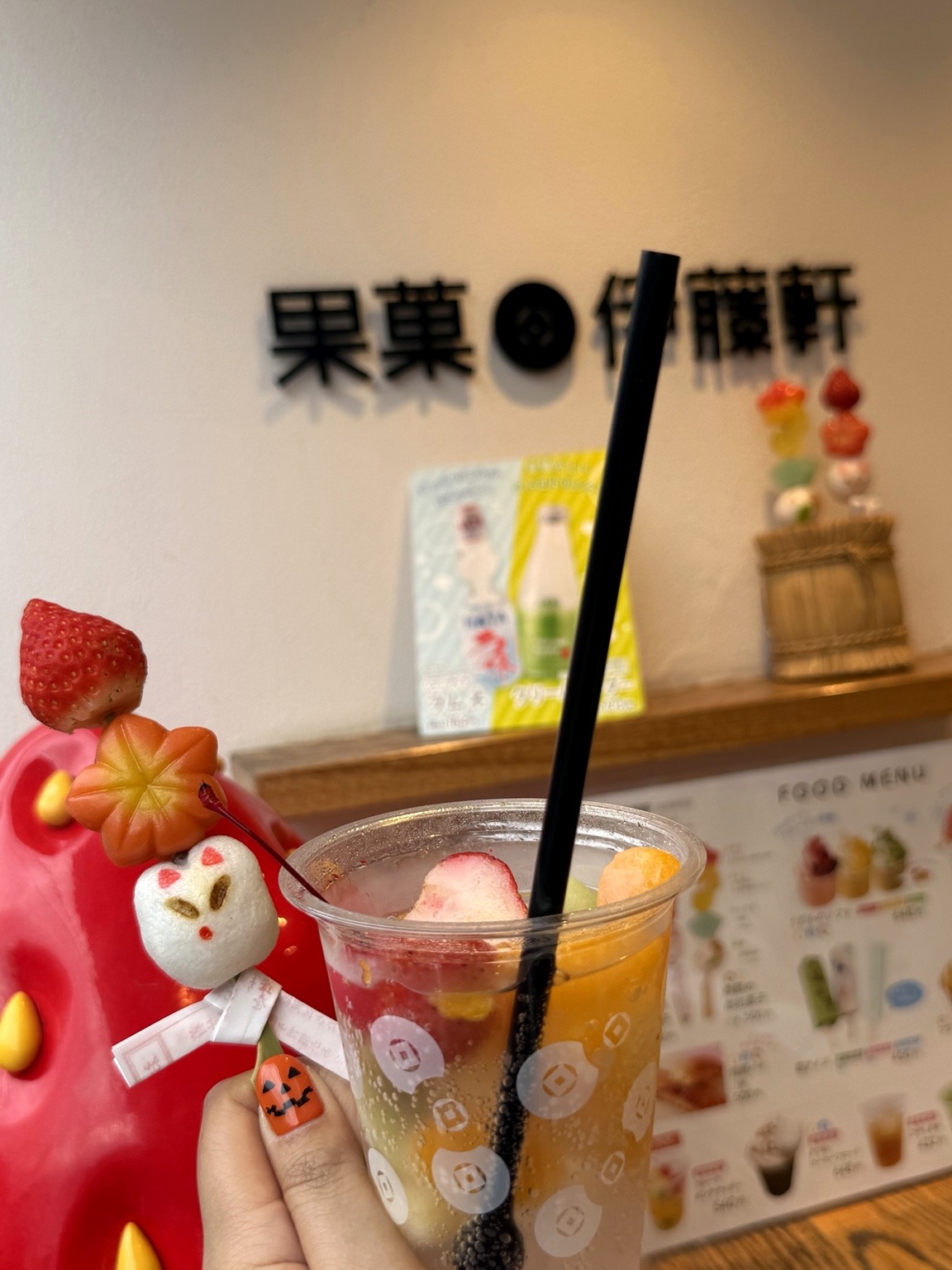 「果菓 伊藤軒」で冷たいものも。暑い日の休憩、大事😂