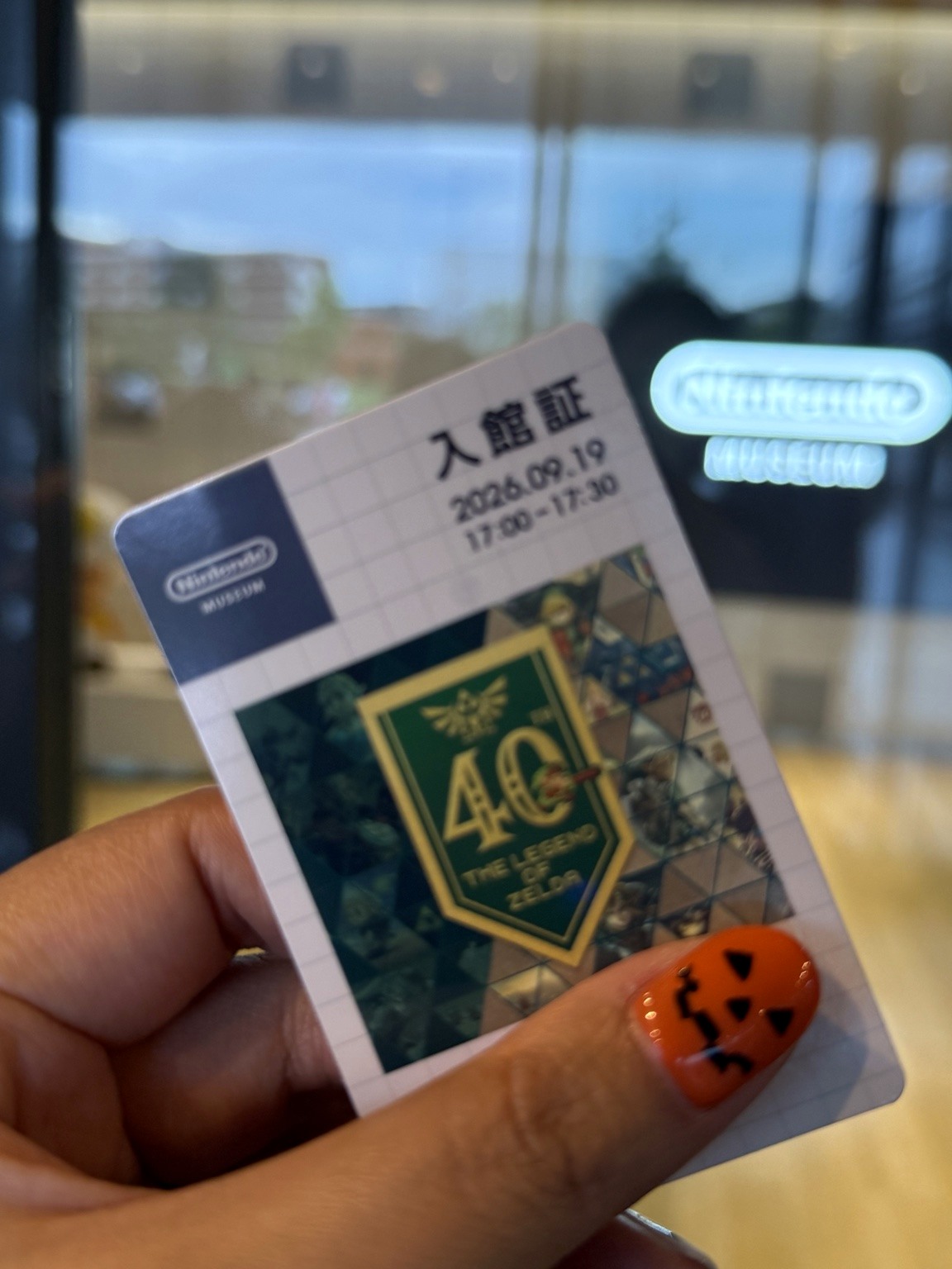 この日の入館証は、ゼルダの伝説40周年のデザインでした💕