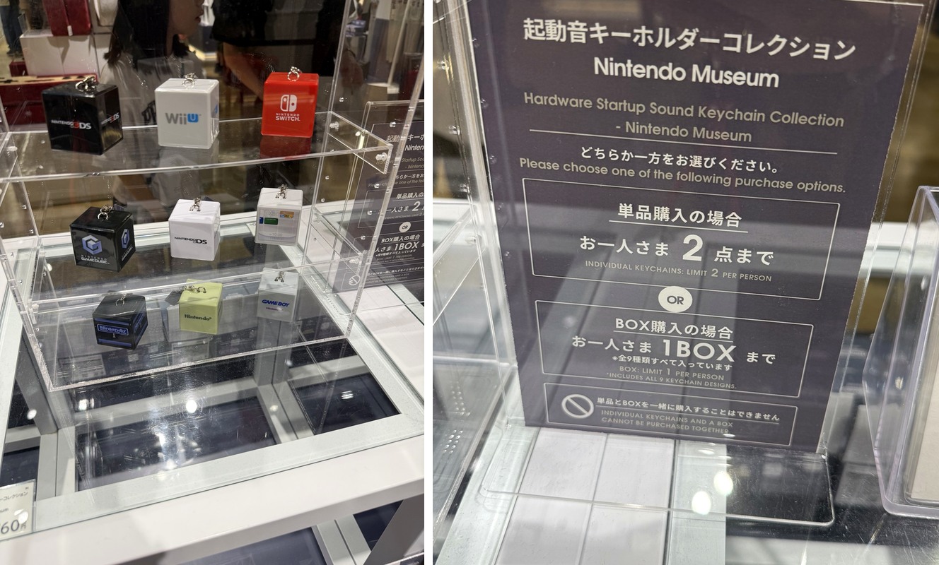 起動音キーホルダーも気になる!購入数の案内は、この日の売り場に出ていたものです。