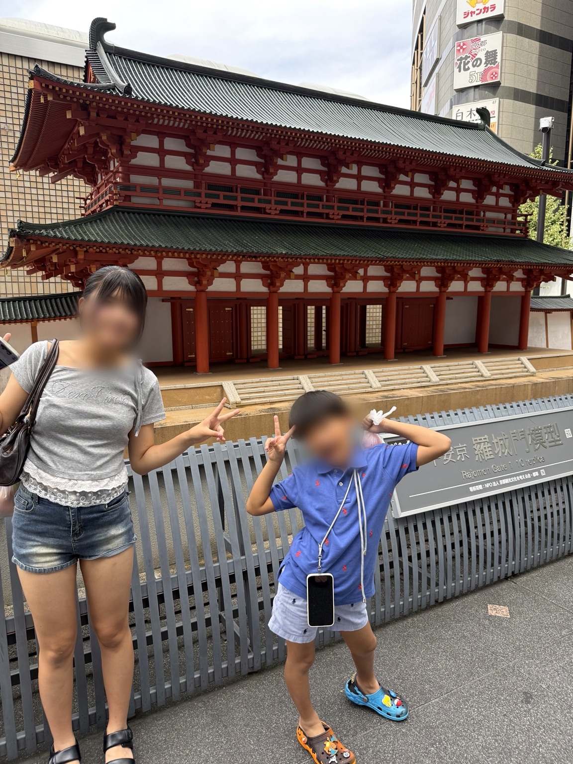 街を歩きながら、娘と息子の写真も📷